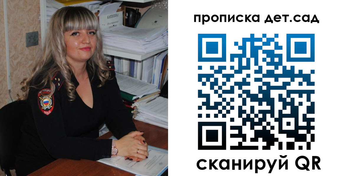 временная регистрация 2025 в Жирновске