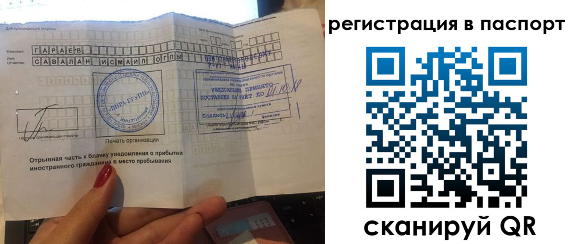 где прописаться в Жирновске