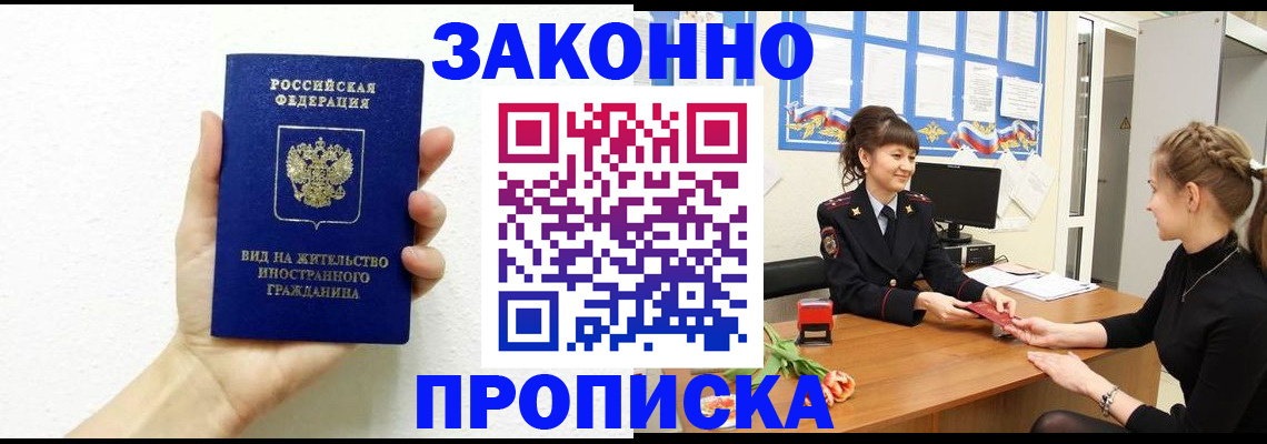 регистрация в Жирновске