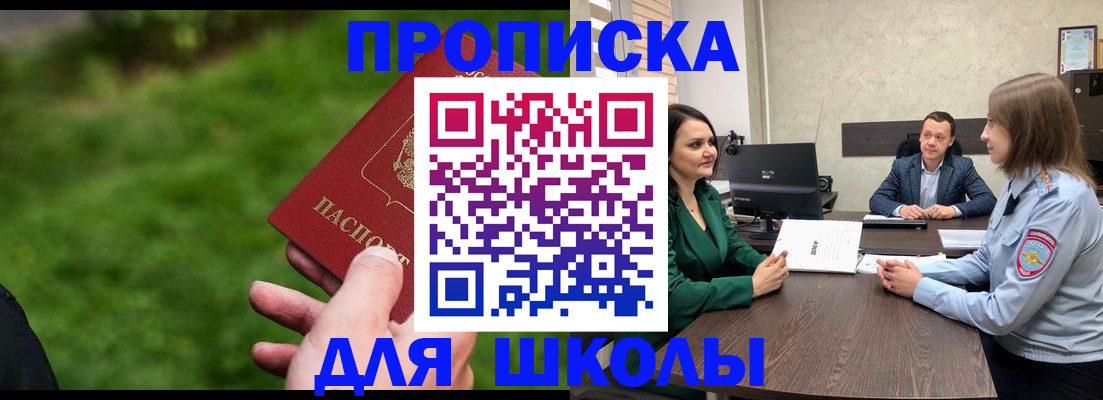 найти адрес прописки в Жирновске