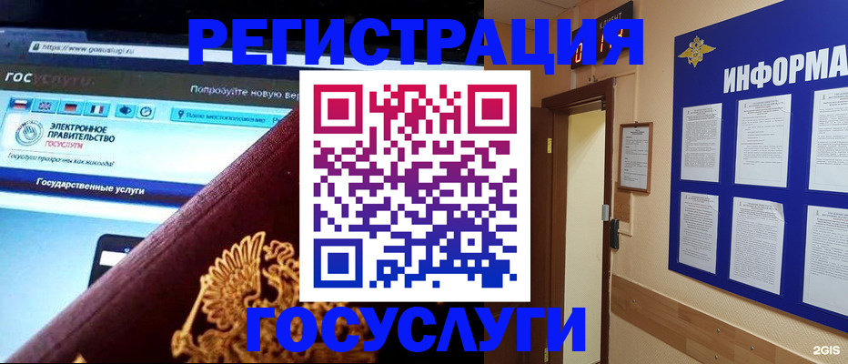прописка законно в Жирновске