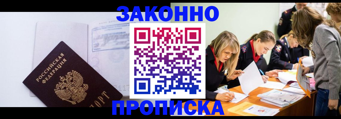регистрация для школы в Жирновске